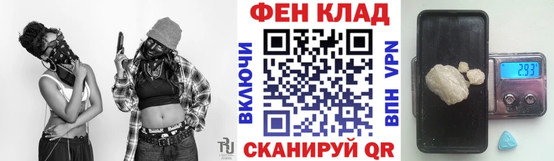 Купить где  Северская  Амфетамин 97% 