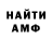 MDMA кристаллы DAMGER