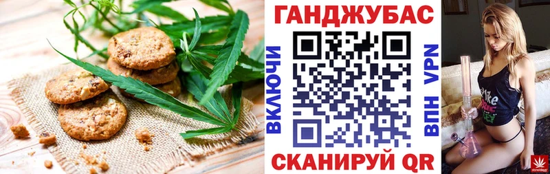 Cannafood конопля  Купить где  Северская 