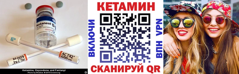 Кетамин ketamine  Купить где  Северская 