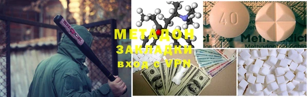 COCAINE Алексеевка