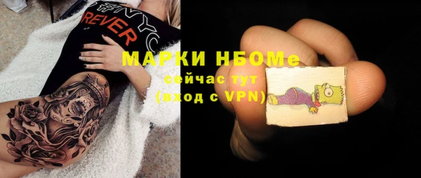 COCAINE Алексеевка