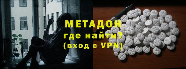 МДМА Арсеньев