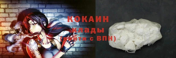 COCAINE Алексеевка