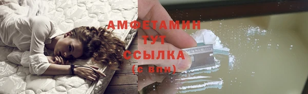 МДМА Арсеньев