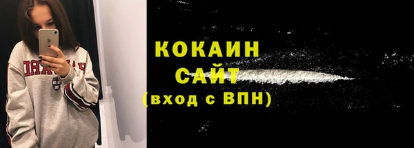 COCAINE Алексеевка
