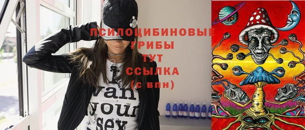 COCAINE Алексеевка