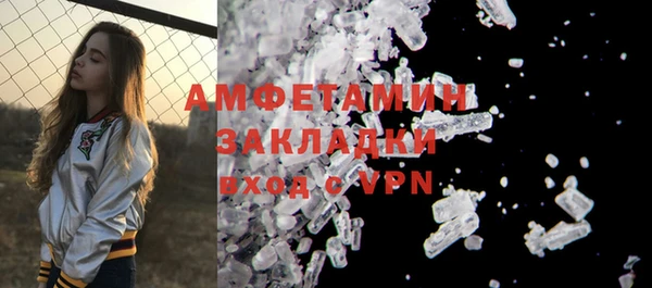 COCAINE Алексеевка