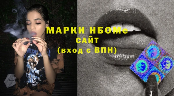 COCAINE Алексеевка