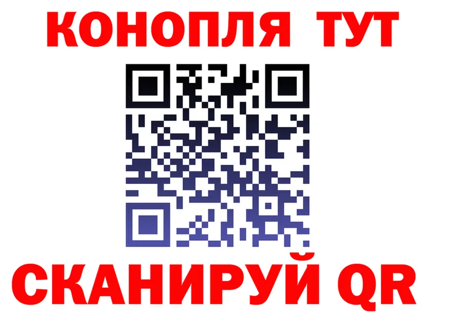 Героин гречка как войти это блэк спрут Северская
