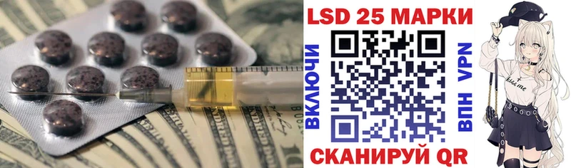 Купить где  Северская  Лсд 25 экстази кислота 