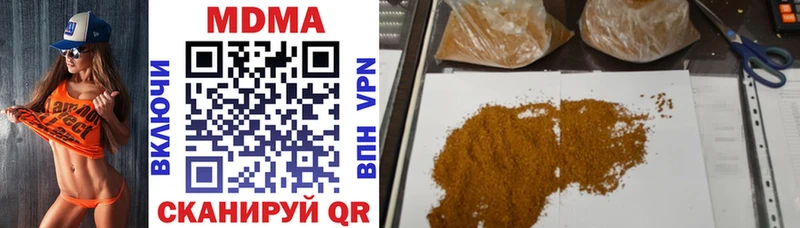 Купить  Северская  MDMA VHQ 