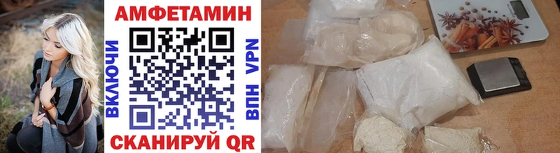 Купить где  Северская  Первитин винт 
