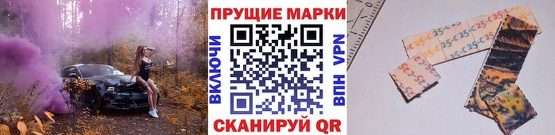 Купить закладки  Северская  Наркотические марки 1,8мг 