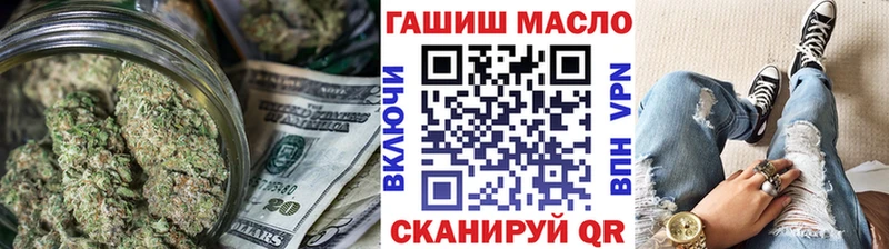 Купить закладки  Северская  Дистиллят ТГК концентрат 
